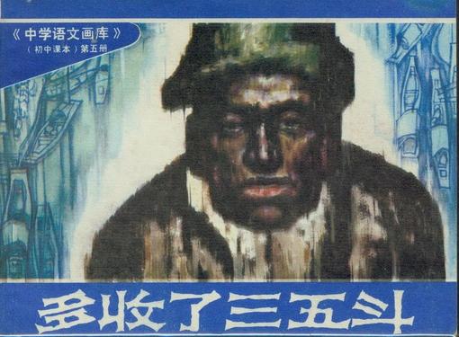 为什么经济危机一直存在?配图
