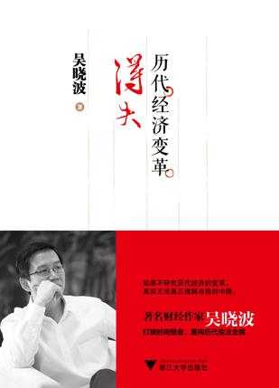 为什么春秋时大国间的战争还是争霸战争为主,到了战国就转向更残酷的灭国统一战争?配图