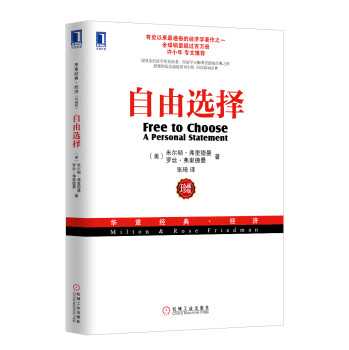 中国古代商人的地位为什么不高?配图