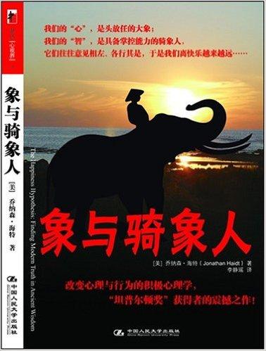 如何通过心智自动化来改变自己的命运？配图
