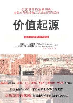 中国古代商人的地位为什么不高?配图