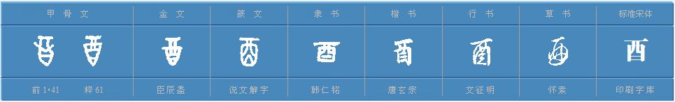 马家窑文化的小口尖底瓶是如何使用的?如何立起来?配图