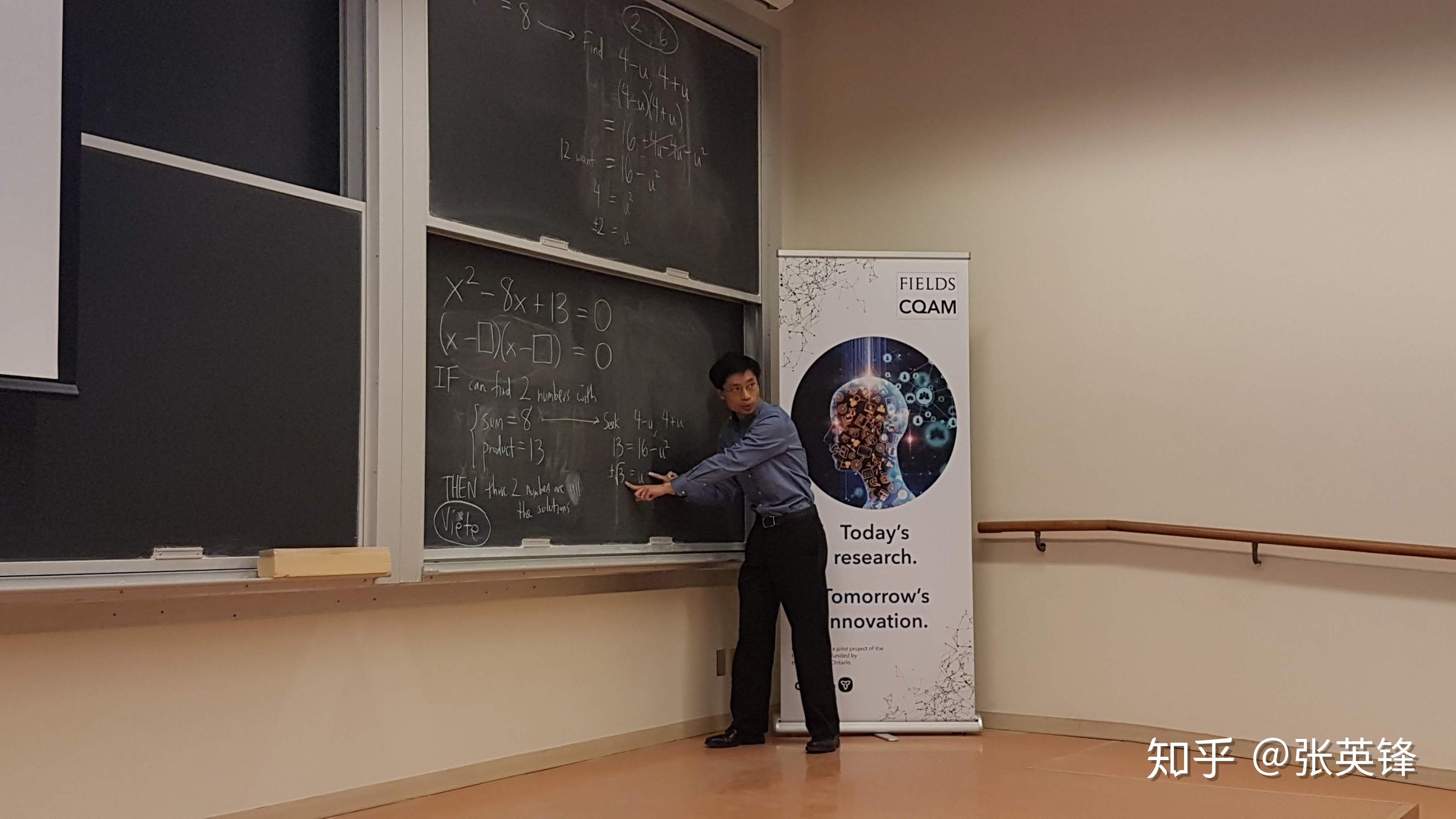 如何看待《华裔教授发现二次方程「极简」解法：丢掉公式，全球教科书可能都要改了》？配图