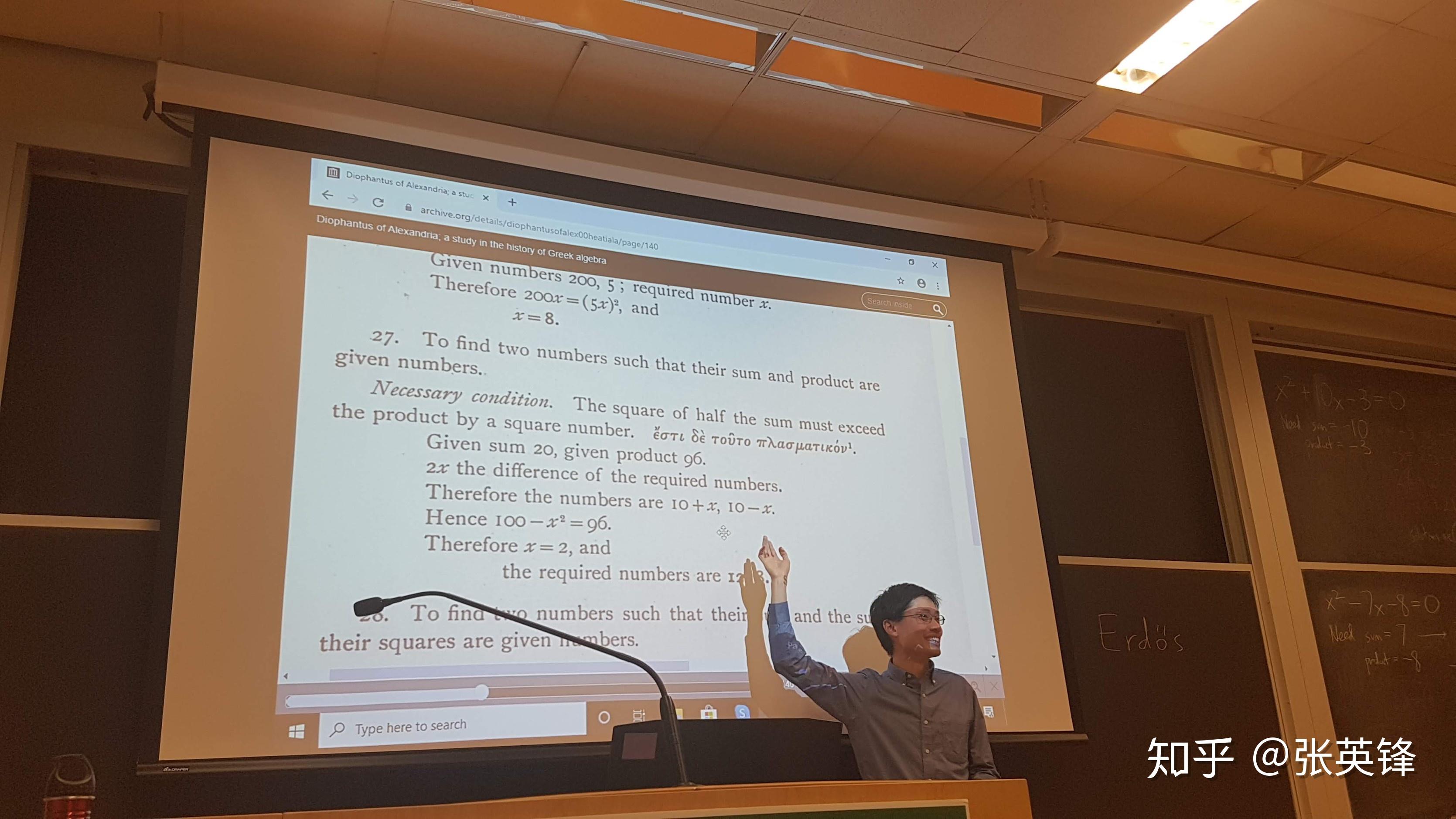 如何看待《华裔教授发现二次方程「极简」解法：丢掉公式，全球教科书可能都要改了》？配图
