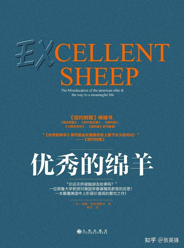 从进化心理的角度来看,人为什么会有自尊心?配图