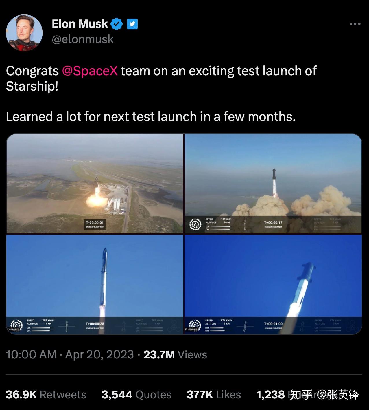 SpaceX 星舰发射失败，是什么原因？还有哪些信息值得关注？配图