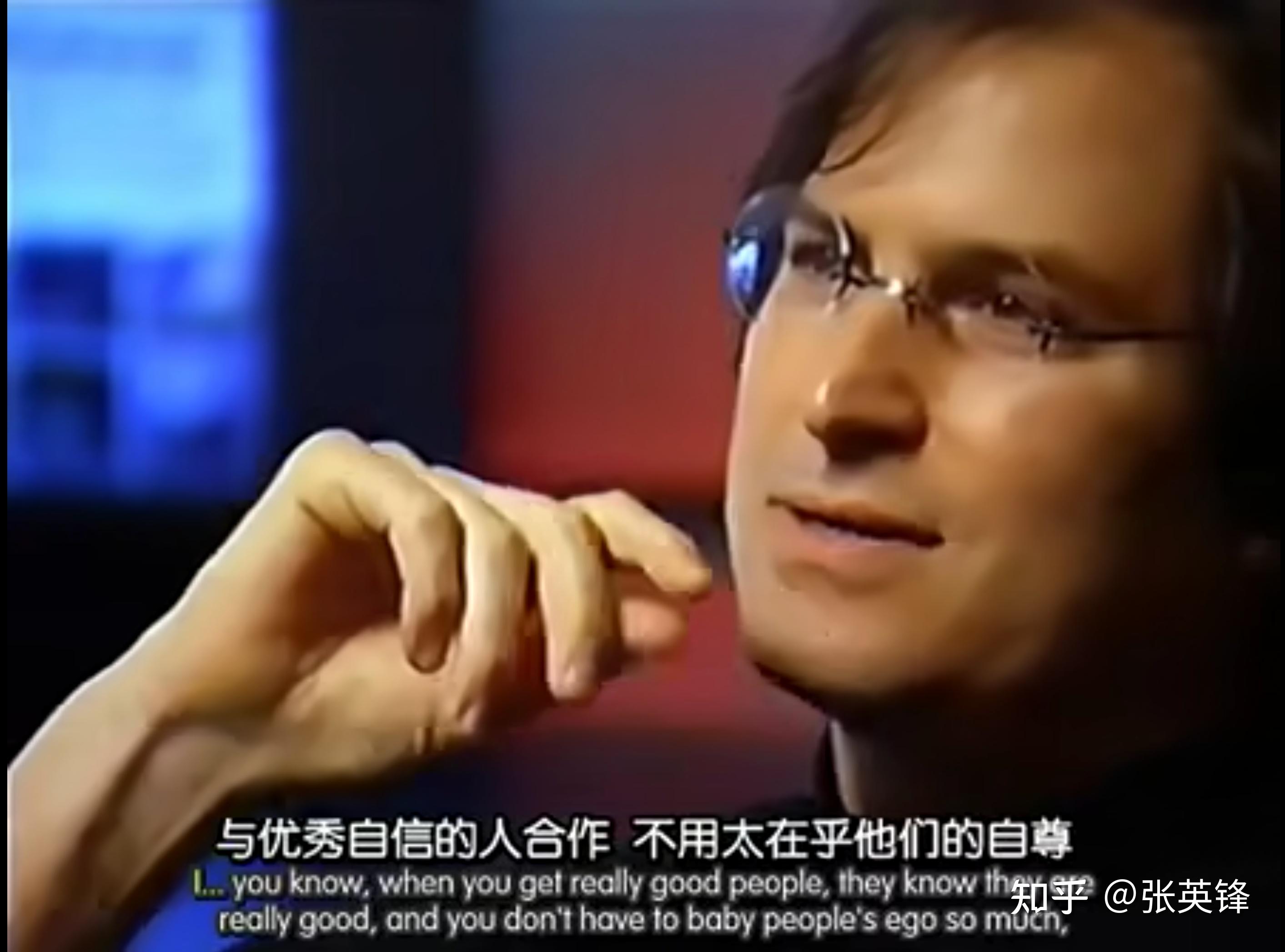 如何理解乔布斯说的“我特别喜欢和聪明人一起工作,因为最大的好处是不用考虑他们的自尊”?配图