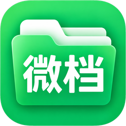微档图标