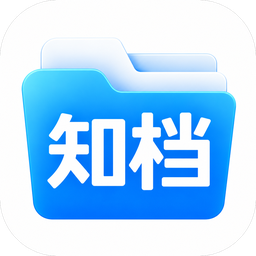 知档图标